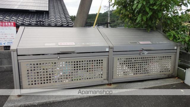 ユーミーいちまるIIIのその他写真