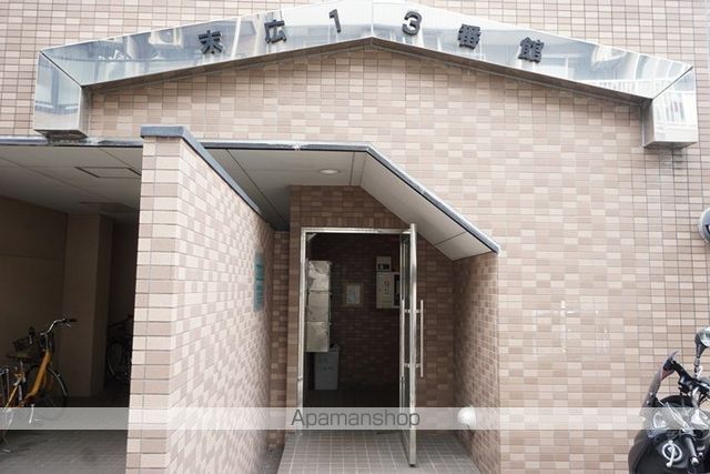 末広13番館の玄関写真