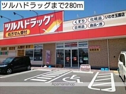 インノバーレ[1LDK/44.66m2]の周辺4