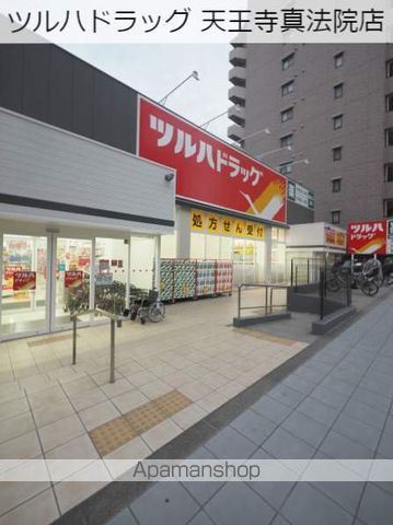 アークアベニュー天王寺の周辺写真
