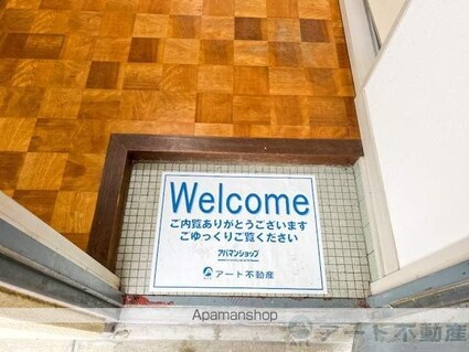 第２井上ハイツ[1K/20.9m2]の玄関