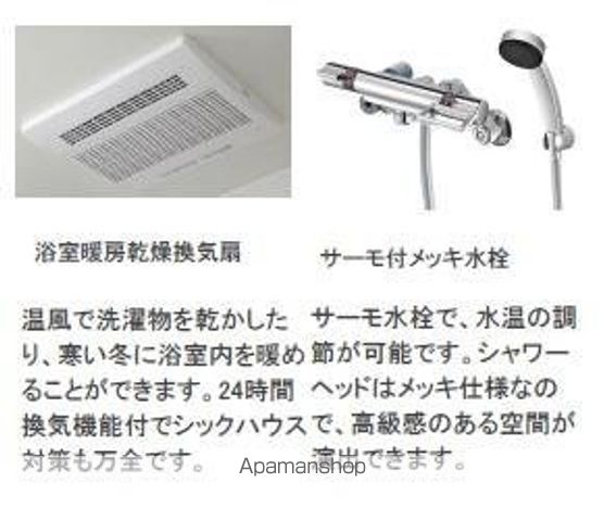 トウリ ルームズ徳川東の内装写真