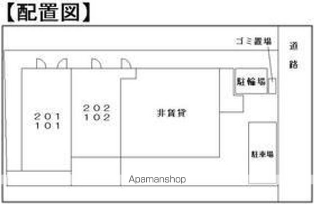 コンフォート 202号室 ｜ 千葉県船橋市二和東５丁目34-30（賃貸アパート1K・2階・30.99㎡） その12