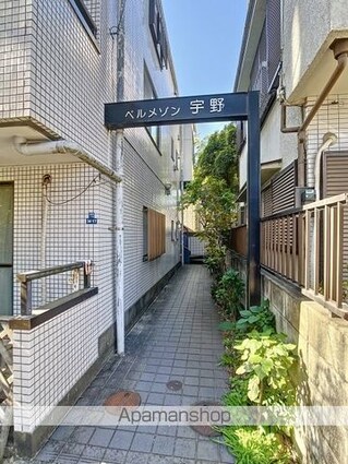 ベルメゾン宇野[1DK/35.64m2]のエントランス