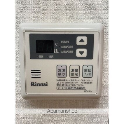 ヒルズ三栄町[1LDK/48.28m2]の内装