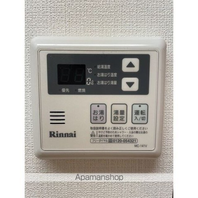 ヒルズ三栄町[1LDK/48.28m2]の内装