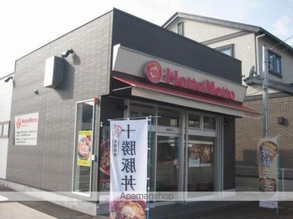 ｏｐｕｓ１２[1K/18.48m2]の周辺4