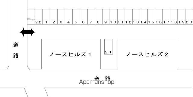 ノースヒルズ2の外観写真