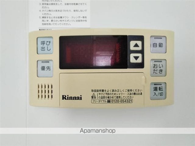 メゾンエスポワールの内装写真