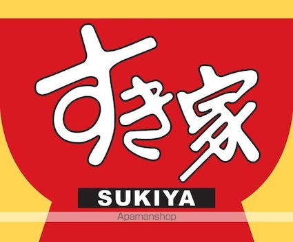 神奈川県横浜市鶴見区仲通３丁目[1K/26.79m2]の周辺3