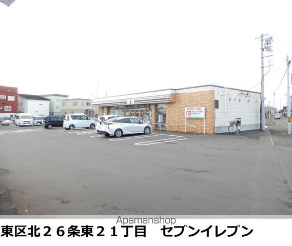 マーチハウスの周辺写真