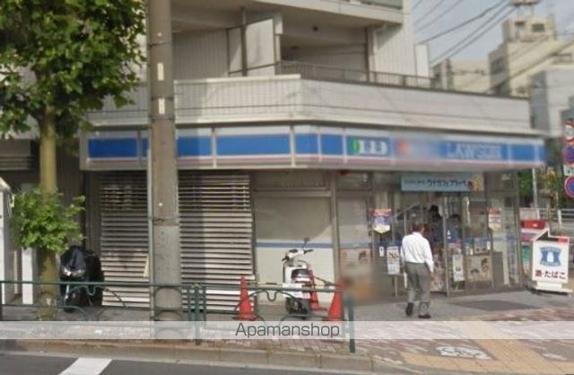 ライツ福助の周辺写真