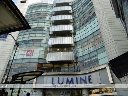 ルーブル荻窪弐番館[1K/20.45m2]の周辺1