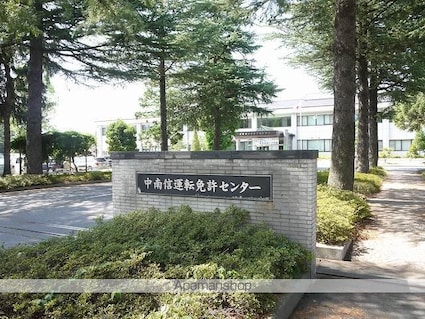 メゾンユートピア[1K/30.7m2]の周辺5