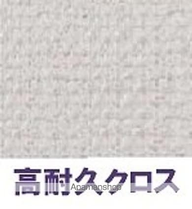 スカイ・エヴ神宮前[1K/24.28m2]のその他内装