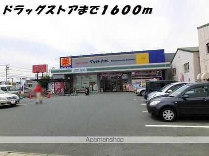 Ｋ．Ｆ．Ｋ．アルバ　ｓｅｖｅｎ[1LDK/46.68m2]の周辺4