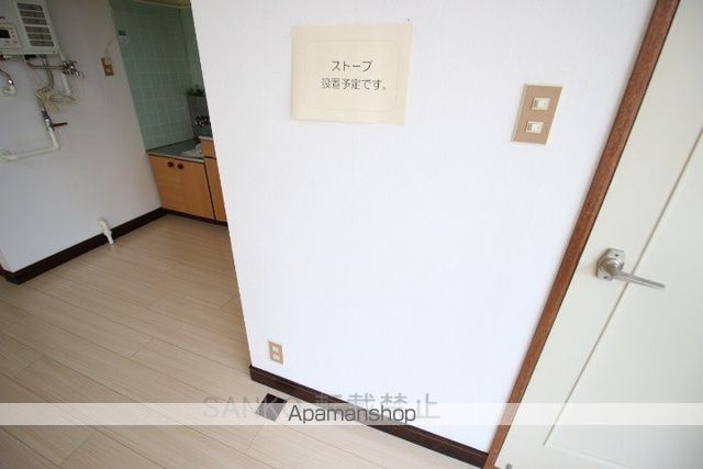 ロイハイムの内装写真