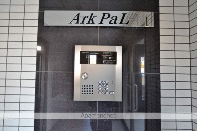 ARK PALのその他写真