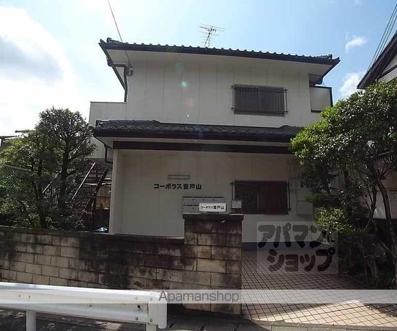 コーポラス音戸山の外観写真