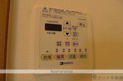 インペリアル志津川[1K/22.68m2]の共用部3