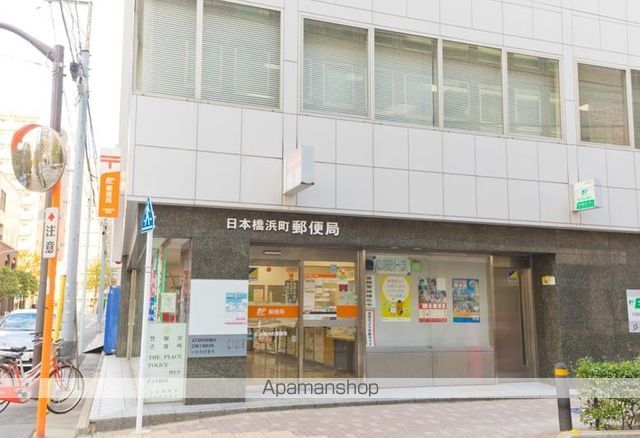 KDXレジデンス日本橋浜町の周辺写真