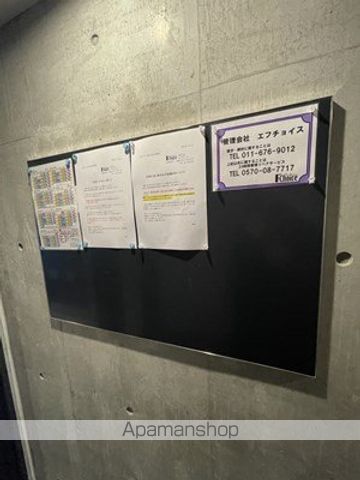 ラフィナート南16条のその他写真