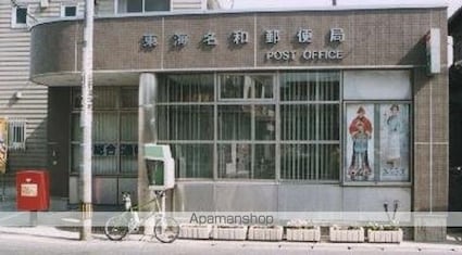 アーバン　ドエル桜　Ａ[1LDK/37.13m2]の周辺6