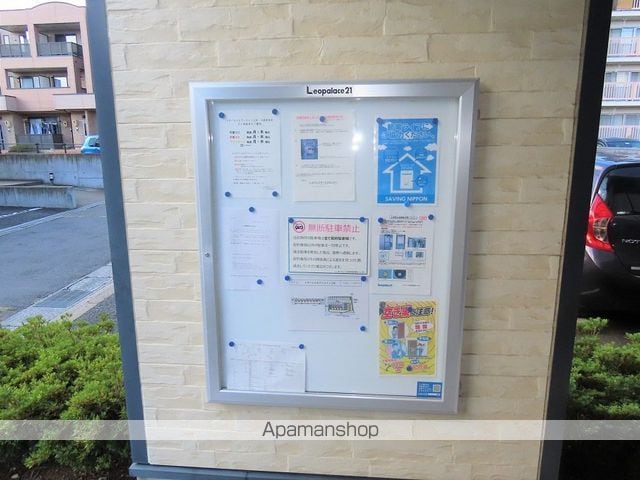 レオパレスオアシスイン上松のその他写真