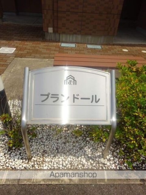 和歌山県和歌山市栗栖[1LDK/45.36m2]の共用部4