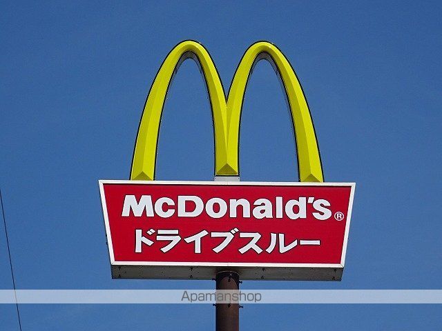 ＰＡＲＣＲＯＳＥＴＴＥⅥ番館[3DK/53m2]の周辺5