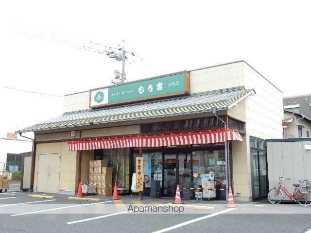 リアライズ西之町の周辺写真