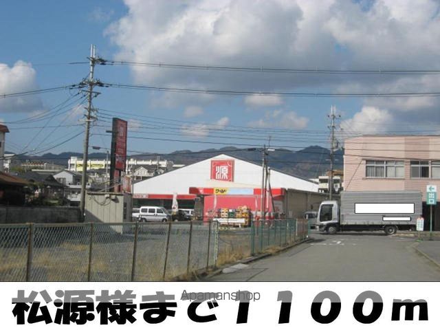 アスターラビスタIIIの周辺写真