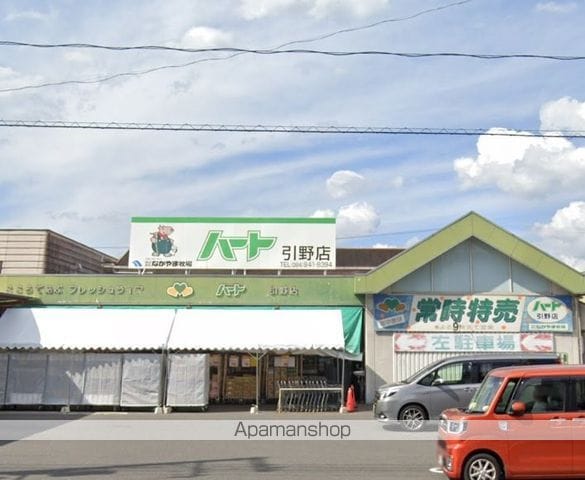 サンクレスト宇田の周辺写真