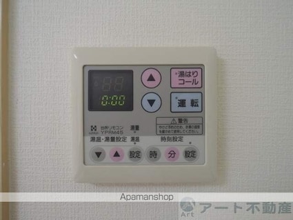 アイケンハイツ[3DK/53.62m2]のその他設備