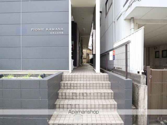 ピオニエ川名の玄関写真