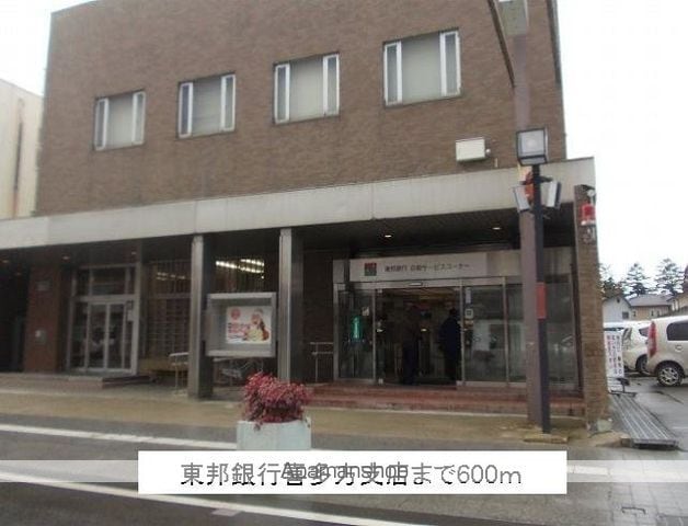 apartment 福島県喜多方市字御清水南
御清水南の賃貸情報を見る
物件地図