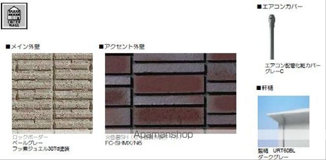 梅ノ木ソレアードのその他写真