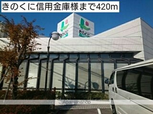 紀勢本線 黒江駅 徒歩23分 2階建 築9年の周辺写真