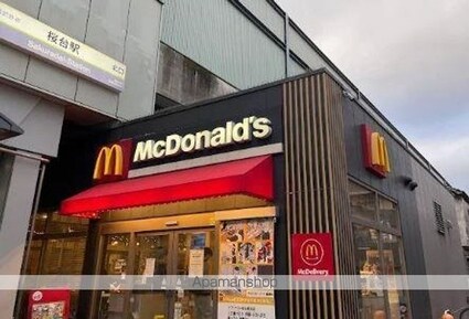 フルール・ラ・メール[1LDK/45.9m2]の周辺5