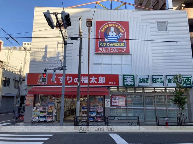 north crestの周辺写真
