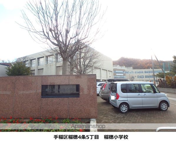 札幌市手稲区 2階建 築27年の周辺写真