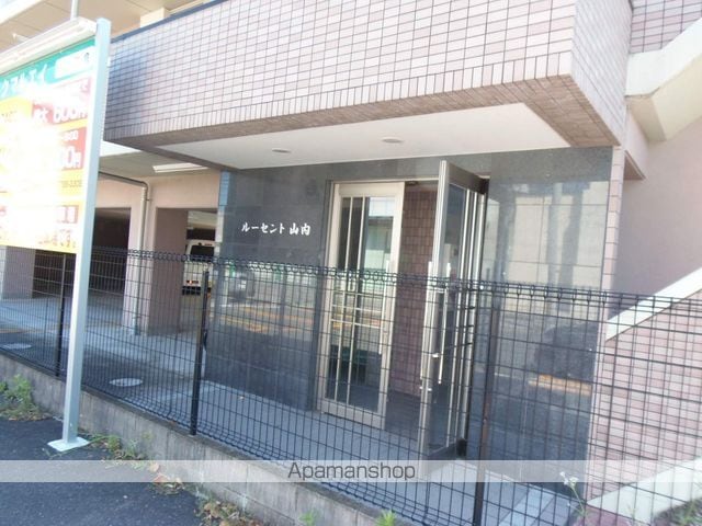 ルーセント山内のその他写真
