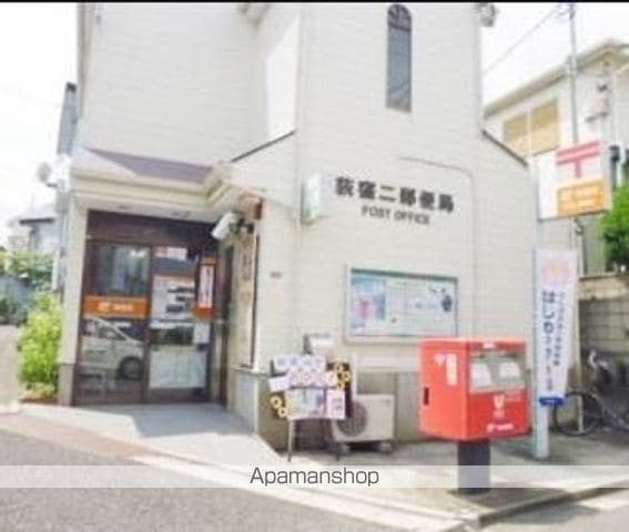 東荻窪マンションの周辺写真