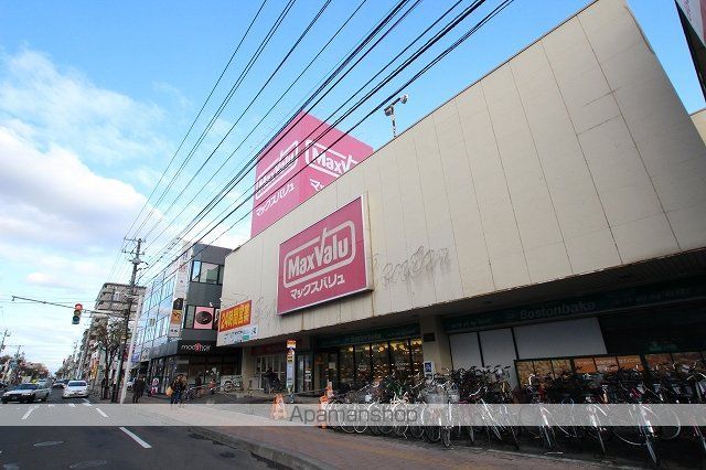 ホークメゾン札幌2号館の周辺写真
