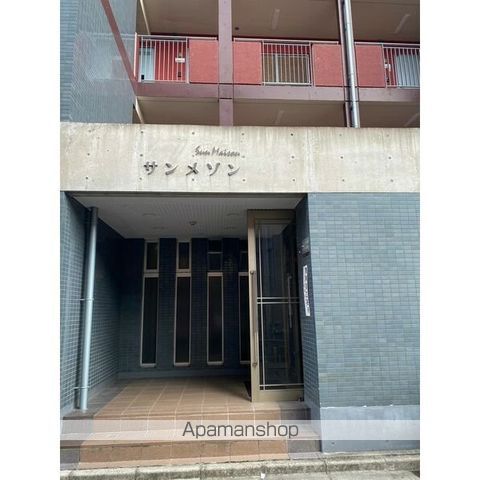 サンメゾンの内装写真