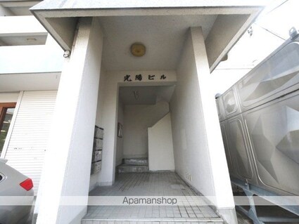 光陽ビル[2LDK/50.22m2]の外観5