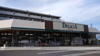 シャーメゾン開智[1LDK/53.14m2]の周辺2