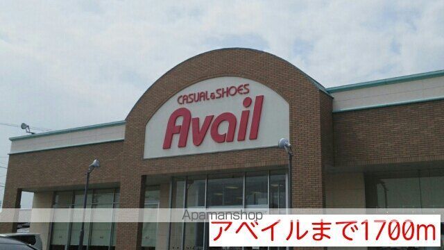 メゾンド シャトリエ Iの周辺写真