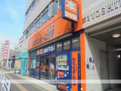 サンモール[1K/22.52m2]の周辺8