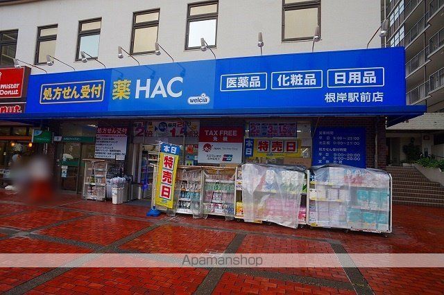 ユナイトみの沢ストロベリーパフェの周辺写真